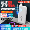 2024随身wifi充电宝二合一适用5g手机移动无线wifi不限速流量上网卡便携免插卡路由器车载随身无线wifi 6