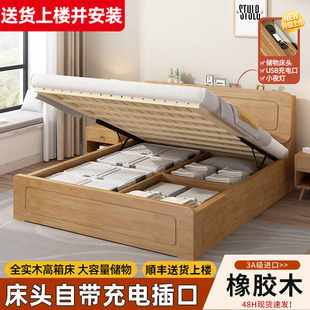 全实木高箱床1.8米家用卧室双人床，现代简约1.5米箱体，床气压储物床