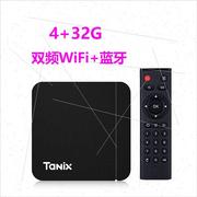 4K播放器电视盒子TVBOX安卓11安卓无线WiFi蓝牙投屏机顶盒