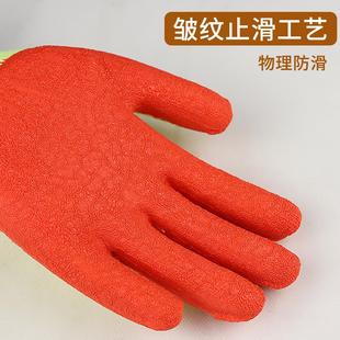 手套劳保耐磨工作皱纹防滑防水浸胶胶皮棉线加厚橡胶透气工地干活