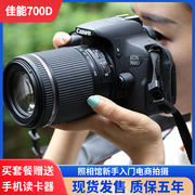 佳能EOS750D 700D 600D 100D学生入门级单反相机家用旅游高清数码