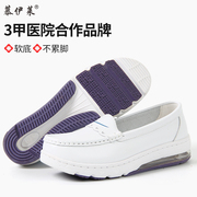 护士鞋女软底2023春秋季韩版白色平底坡跟，防滑休闲单鞋