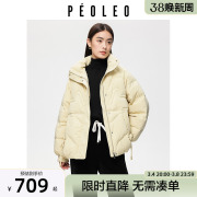 飘蕾甜美黄色羽绒服冬季2023女装立领保暖白鸭绒减龄短款外套