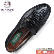 日本磁疗保健鞋Otakofu皮鞋夏季款凉鞋镂空透气打孔洞洞鞋健康鞋