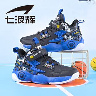七波辉男童鞋儿童篮球鞋，2023春季专业实战训练鞋aj儿童运动鞋