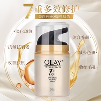 美白提亮肤色美容养颜olay玉兰油