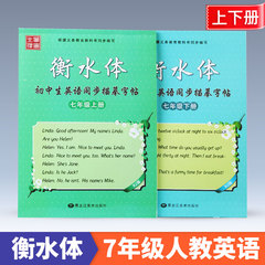 质量的字帖也很好,还赠了两沓好似用的纸,字迹临摹高中生张柏芝图片