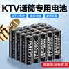星威KTV无线话筒专用电池麦克风充电电池可冲电相机遥控车飞机电动玩具车充电电池五号大容量镍氢5号充电器
