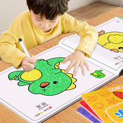 儿童画画本幼儿园涂色绘本2岁3宝宝，填色涂鸦书图画册绘画工具套装