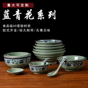 仿瓷蓝青花密胺餐具面碗面馆专用塑料碗商用防摔加厚a5耐高温汤碗