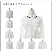 Vintage古着孤品日本制森女复古春季长袖白色系衬衫 精致小圆领子