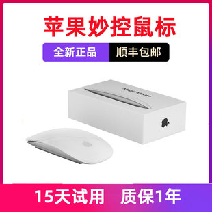 苹果MacBookair pro电脑ipad笔记本无线蓝牙鼠标magic mouse2三代