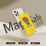 素乐line联名magsafe无线磁吸充电宝适用于苹果iphone12快充13超薄小巧便携轻薄迷你移动电源手机背夹电池