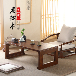 新中式实木榻榻米茶几老榆木禅意飘窗桌炕桌仿古茶道桌日式矮桌子