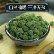 云南三七花500g正宗文山特产田七花三七花泡茶泡水