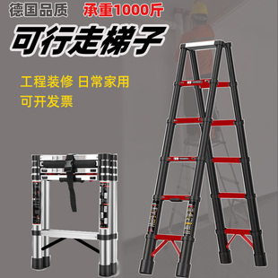 便携伸缩梯子工程梯特粗加厚金属管家装，人字梯移动走梯折叠木工梯