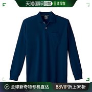 日本直邮xebec长袖polo衬衫603510海军蓝4l