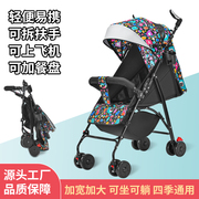 婴儿推车可坐可躺轻便可折叠儿童宝宝，外出简易高景观(高景观，)四轮透气伞车