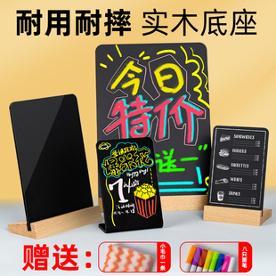 亚克力创意摆摊展示牌定制荧光发光字专用小黑板价格广告招牌架子DIY手绘手写夜市店铺可擦写字台卡订制