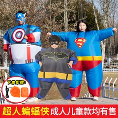 超人扮演儿童节表演服装充气服