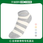 韩国直邮cubica 彩色配色女性袜子 5种 CHW-S208