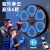 儿童音乐拳击机电子拳击墙靶家用训练器材反应靶打节奏悬挂式健身