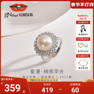 京润珍珠星漫戒指银s925淡水，珍珠11-12mm白色，馒头形大颗珍珠戒指p