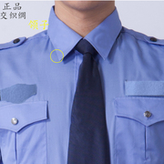 夏季执勤服长袖衬衣男保安物业工作制服夏装治安制服短袖衬衫