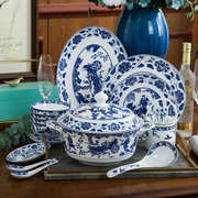 碗碟套装景德镇餐具青花瓷碗套装复古风碗盘子陶瓷碗家用复古中式