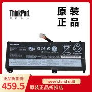 联想ThinkPad S430 S230U笔记本电脑4芯电池适用45N1085