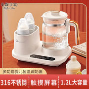 奶瓶消毒恒温壶一体婴儿，调奶器双瓶温奶器二合一暖奶器多功能蒸煮