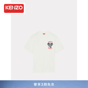 kenzo24春夏男女同款大象图案经典版型休闲套头，短袖t恤