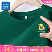 JR真维斯绿色慵懒短袖t恤女2024夏女装时髦宽松大码纯棉上衣