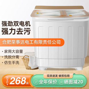 10/15公斤半自动洗衣机家用大容量出租房用双桶筒双缸杠老式小型