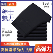百斯盾男裤中老年春夏薄款宽松直筒休闲裤高腰深档弹力抗皱长西裤