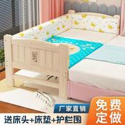 儿童床婴儿床定制实木床加宽床拼接床边床带护栏男童床单人床小床