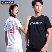 VICTOR胜利威克多羽毛球服男女训练系列运动T恤 T-40024