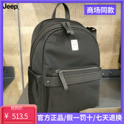 jeep吉普休闲双肩，包帆布(包帆布)大容量男士背包112239510