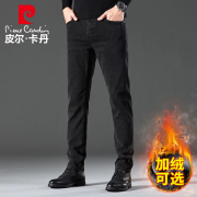 皮尔卡丹黑色牛仔裤男宽松直筒休闲美式弹力秋冬季加绒厚款长裤子