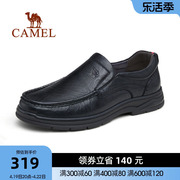 骆驼男鞋款软底舒适防滑耐磨套脚中年男士，正装商务休闲皮鞋