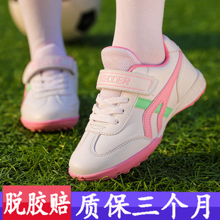 专业女童足球鞋碎钉tf中小学生女，款粉色足球，儿童比赛训练鞋女人草