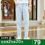 森马牛仔裤男2024夏季男士直筒小脚港风浅色长裤薄款锥形裤潮