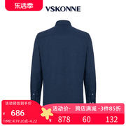 VSKONNE威斯康尼男长袖衬衫蓝色修身100%羊毛中青年长袖衬衣