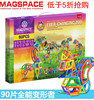 琛达magspace90片纯磁力，片积木3-12岁儿童玩具，二代精钢版男孩女孩