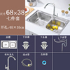 厨房304不锈钢水槽双槽加厚一体成型手工单水池洗碗洗菜盆洗手盆