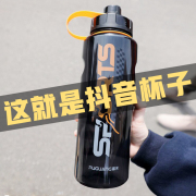 富光超大容量塑料水杯户外运动水壶男水瓶健身便携太空杯子2000ml