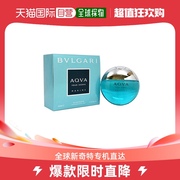 美国直邮bvlgari宝格丽活力海洋，男士edt香水水生馥奇香调50ml