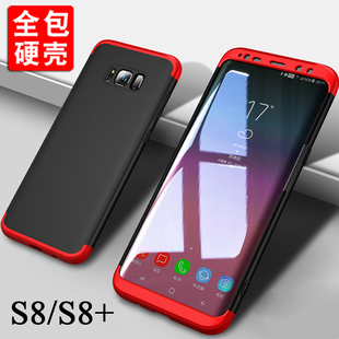 适用于三星s8手机壳s8+外壳全包防摔超薄个性创意s8plus曲面屏磨砂网红限量版G9500保护套9550硬壳高级感男女