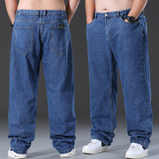 春季牛仔裤男宽松直筒，加肥加大码，高腰胖子耐磨耐脏便宜工作裤