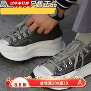 converse匡威女鞋chuck70at-cx机能风厚底鞋，增高帆布鞋男a01681c